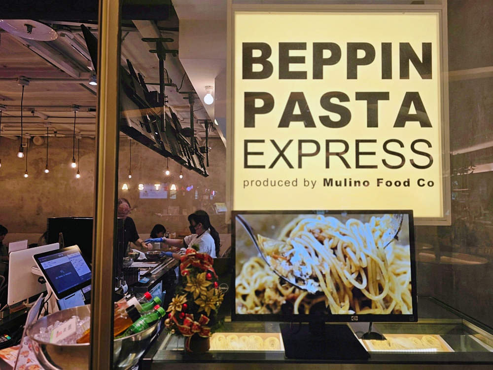 京站百貨美食街「BEPPIN PASTA EXPRESS」季節限定廣島牡蠣義大利麵