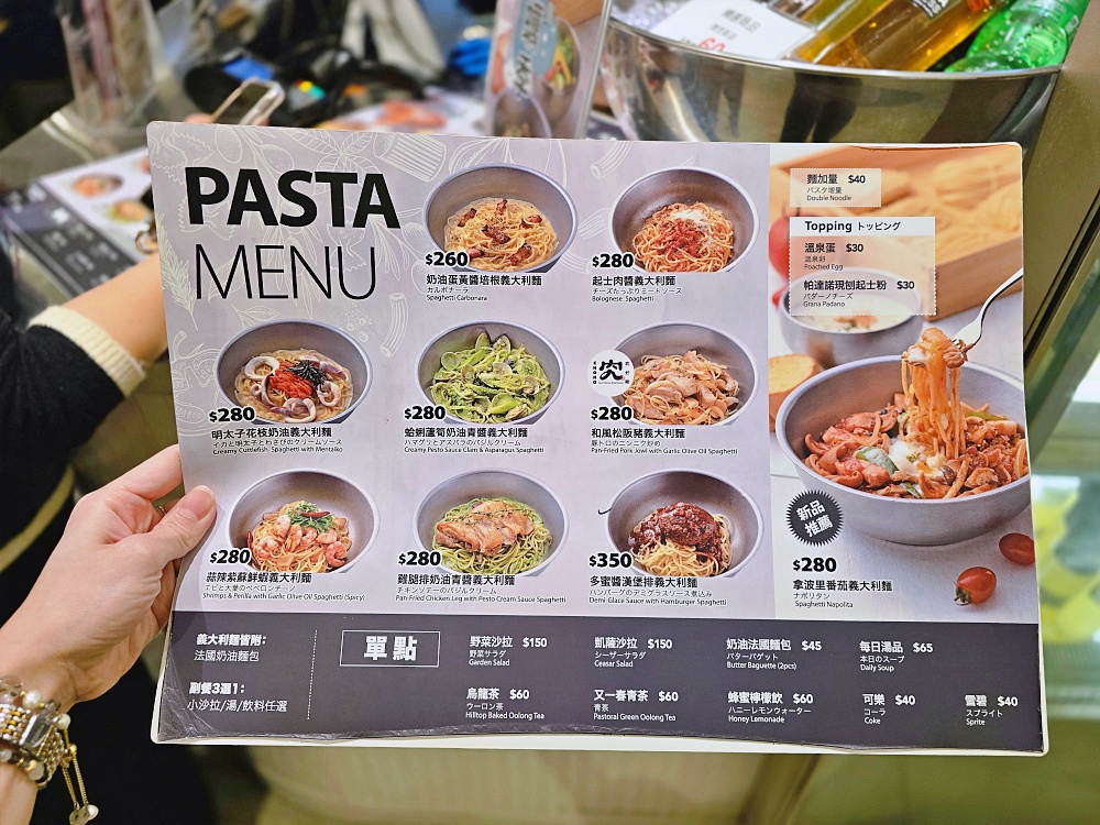 京站百貨美食街「BEPPIN PASTA EXPRESS」季節限定廣島牡蠣義大利麵