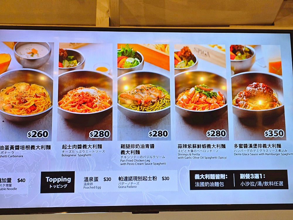 京站百貨美食街「BEPPIN PASTA EXPRESS」季節限定廣島牡蠣義大利麵