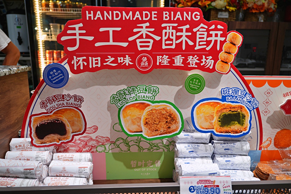 沙巴亞庇必訪美食｜三品鱻手工點心與特色餐飲槽菜炒飯福州魚麵太鮮美好味
