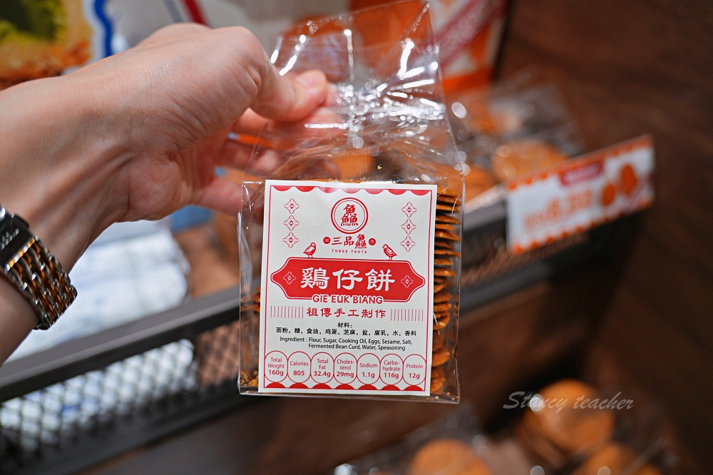 沙巴亞庇必訪美食｜三品鱻手工點心與特色餐飲槽菜炒飯福州魚麵太鮮美好味