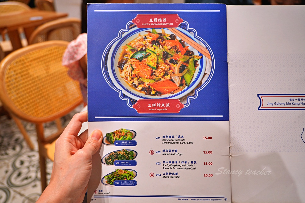 沙巴亞庇必訪美食｜三品鱻手工點心與特色餐飲槽菜炒飯福州魚麵太鮮美好味