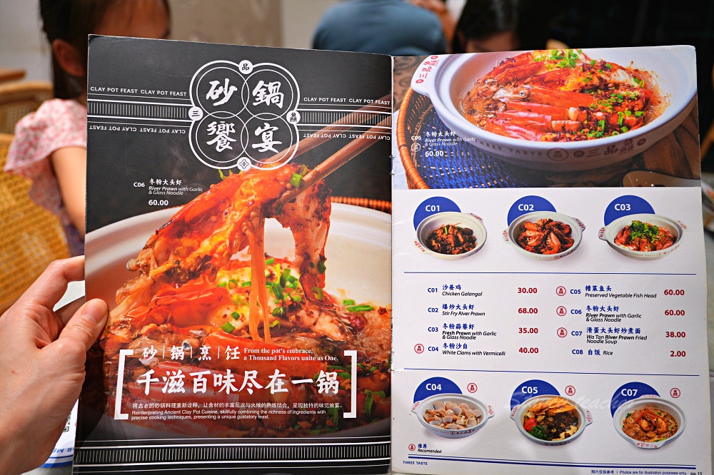 沙巴亞庇必訪美食｜三品鱻手工點心與特色餐飲槽菜炒飯福州魚麵太鮮美好味