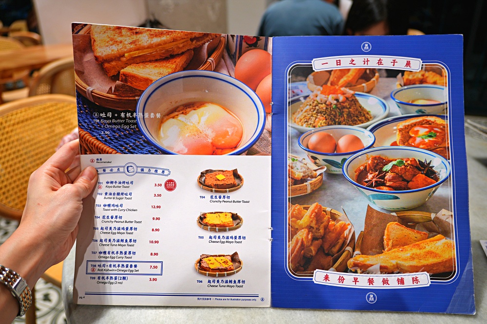 沙巴亞庇必訪美食|三品鱻手工點心與特色餐飲槽菜炒飯福州魚麵太鮮美好味 沙巴亞庇必訪美食|三品鱻手工點心與特色餐飲槽菜炒飯福州魚麵太鮮美好味