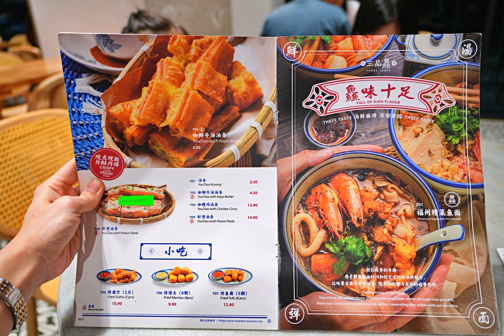 沙巴亞庇必訪美食｜三品鱻手工點心與特色餐飲槽菜炒飯福州魚麵太鮮美好味