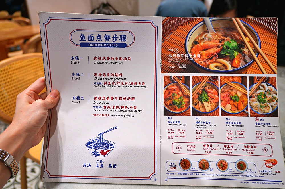 沙巴亞庇必訪美食｜三品鱻手工點心與特色餐飲槽菜炒飯福州魚麵太鮮美好味