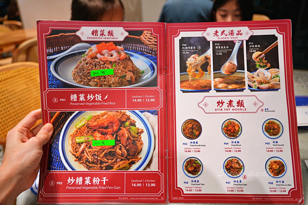沙巴亞庇必訪美食｜三品鱻手工點心與特色餐飲槽菜炒飯福州魚麵太鮮美好味