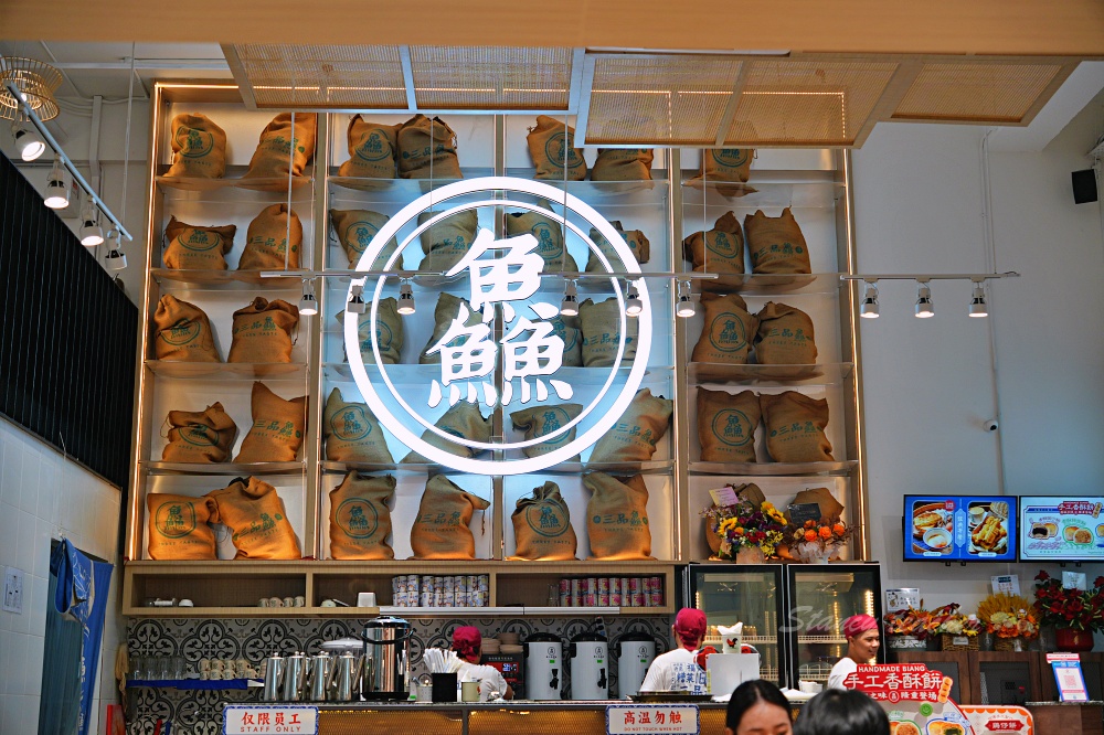 沙巴亞庇必訪美食｜三品鱻手工點心與特色餐飲槽菜炒飯福州魚麵太鮮美好味