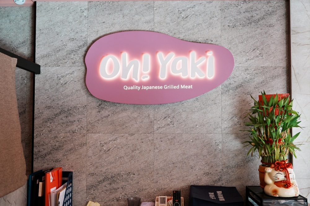 新莊燒肉吃到飽|Oh!Yaki精緻燒肉新莊店:不用一千吃和牛高檔海鮮無限大苑子喝好爽 新莊燒肉吃到飽|Oh!Yaki精緻燒肉新莊店:不用一千吃和牛高檔海鮮無限大苑子喝好爽