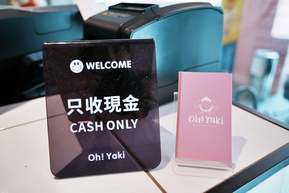 新莊燒肉吃到飽|Oh!Yaki精緻燒肉新莊店:不用一千吃和牛高檔海鮮無限大苑子喝好爽 新莊燒肉吃到飽|Oh!Yaki精緻燒肉新莊店:不用一千吃和牛高檔海鮮無限大苑子喝好爽