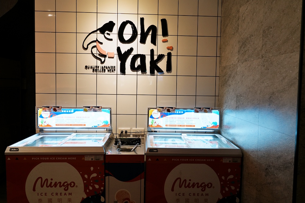 新莊燒肉吃到飽|Oh!Yaki精緻燒肉新莊店:不用一千吃和牛高檔海鮮無限大苑子喝好爽 新莊燒肉吃到飽|Oh!Yaki精緻燒肉新莊店:不用一千吃和牛高檔海鮮無限大苑子喝好爽