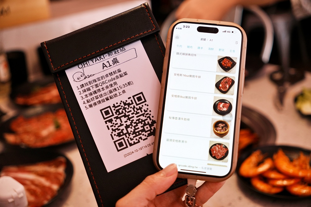 新莊燒肉吃到飽｜Oh!Yaki精緻燒肉新莊店：不用一千吃和牛高檔海鮮無限大苑子喝好爽