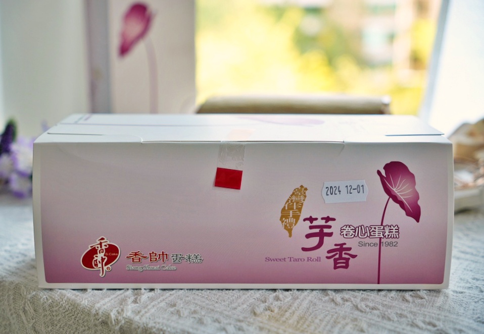 香帥芋泥蛋糕|口味怎麼選?芋頭蛋糕、紅豆蛋糕卷與宅配伴手禮心得 香帥芋泥蛋糕|口味怎麼選?芋頭蛋糕、紅豆蛋糕卷與宅配伴手禮心得