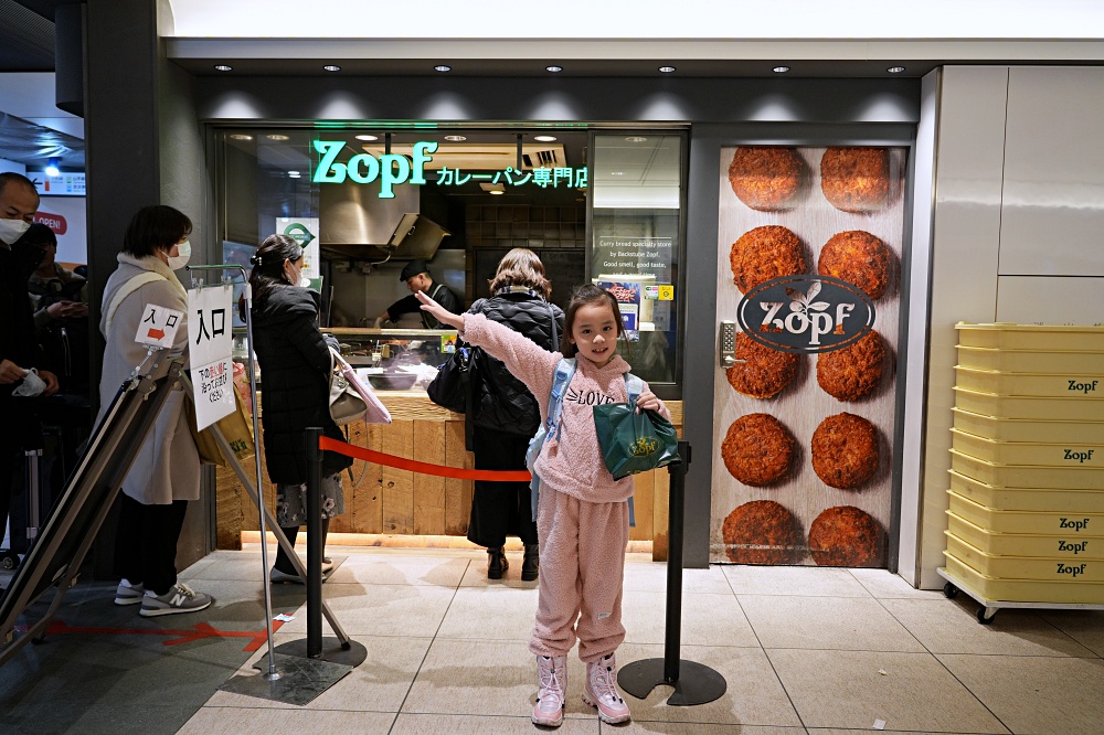 東京車站外帶美食「Zopf咖哩麵包」香濃內餡酥脆外皮吃一次就上癮