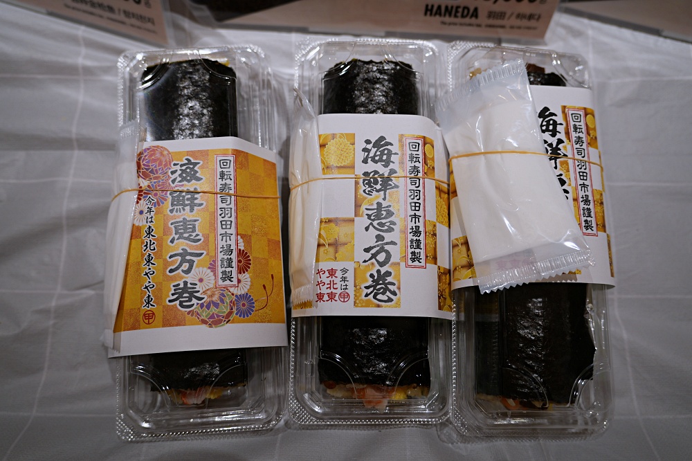 東京車站外帶美食「羽田市場迴轉壽司」魚市場新鮮直送海鮮現做握壽司餐盒外帶超划算 東京車站外帶美食「羽田市場迴轉壽司」魚市場新鮮直送海鮮現做握壽司餐盒外帶超划算