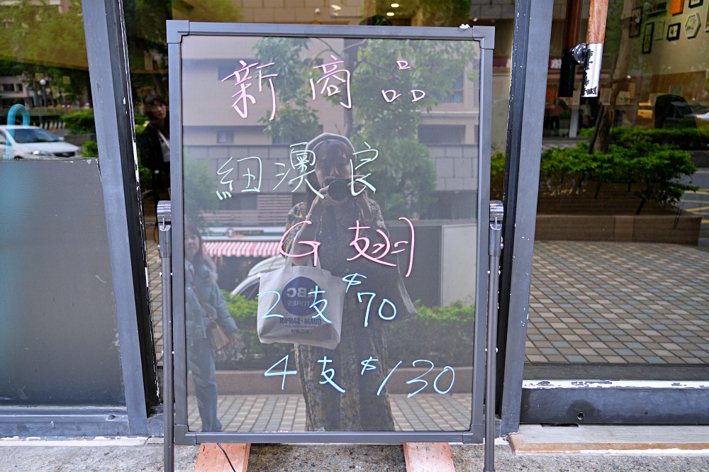 三重早午餐「初心早午餐」三重太陽公園現做大份量早午餐超濃郁果汁牛奶必喝 三重早午餐「初心早午餐」三重太陽公園現做大份量早午餐超濃郁果汁牛奶必喝