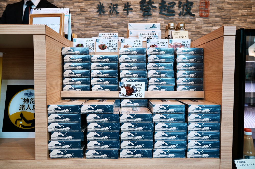 山形必吃美食「米澤牛登起波」傳承美味的百年老店日本和牛老饕必訪