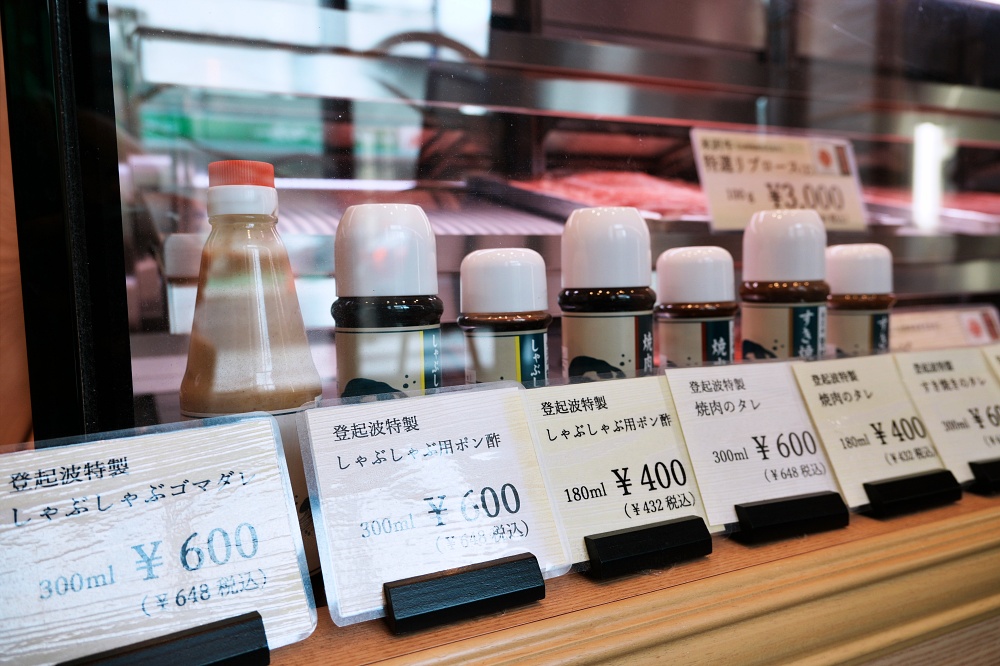 山形必吃美食「米澤牛登起波」傳承美味的百年老店日本和牛老饕必訪
