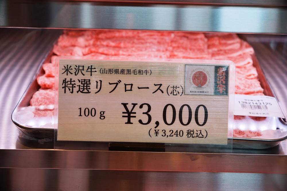 山形必吃美食「米澤牛登起波」傳承美味的百年老店日本和牛老饕必訪