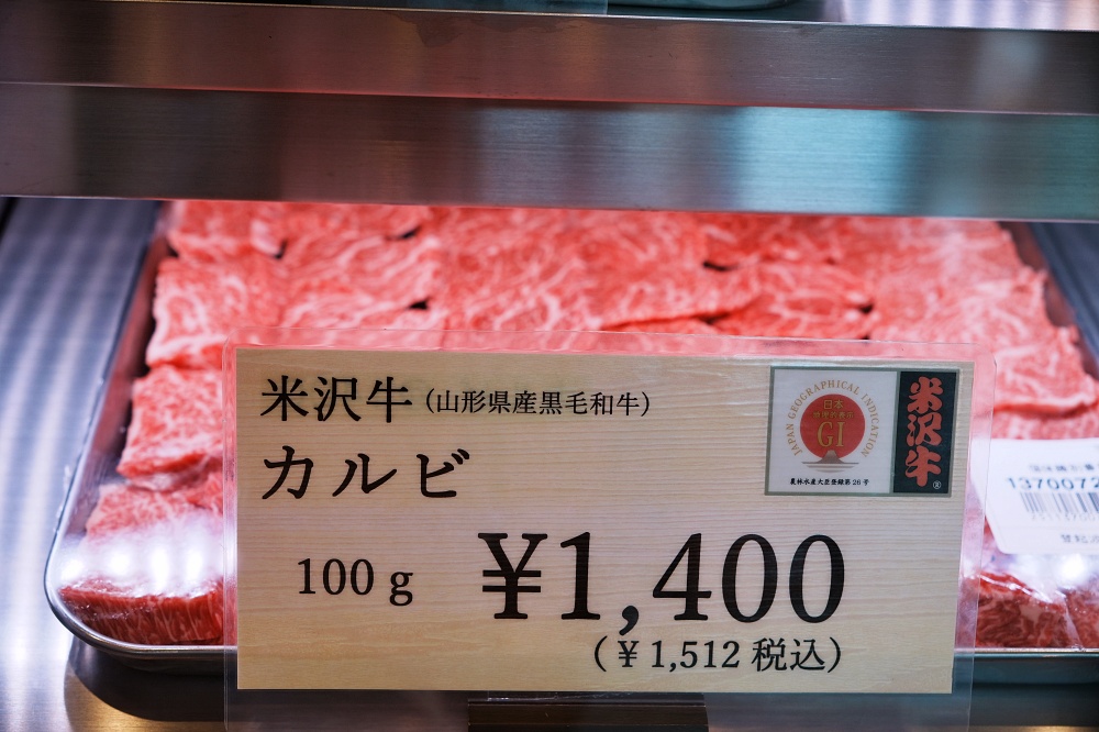 山形必吃美食「米澤牛登起波」傳承美味的百年老店日本和牛老饕必訪