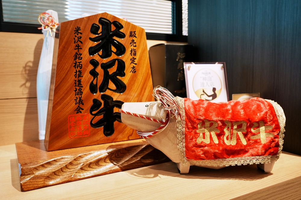 山形必吃美食「米澤牛登起波」傳承美味的百年老店日本和牛老饕必訪