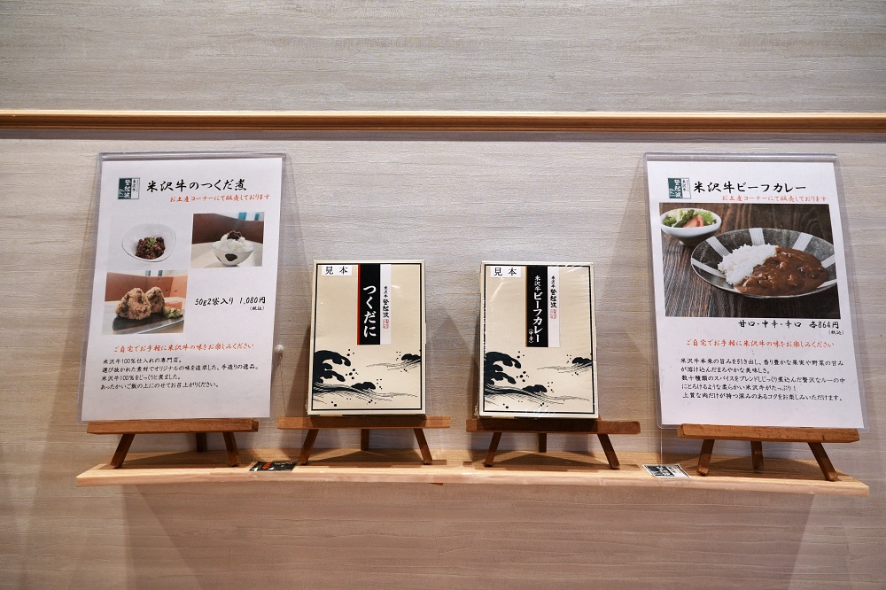 山形必吃美食「米澤牛登起波」傳承美味的百年老店日本和牛老饕必訪
