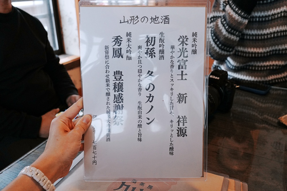 日本銀山溫泉老街咖啡館「布丁 酒茶房クリエ」熱呼呼棉花糖可可超療癒二樓靠窗座位超美 日本銀山溫泉老街咖啡館「布丁 酒茶房クリエ」熱呼呼棉花糖可可超療癒二樓靠窗座位超美