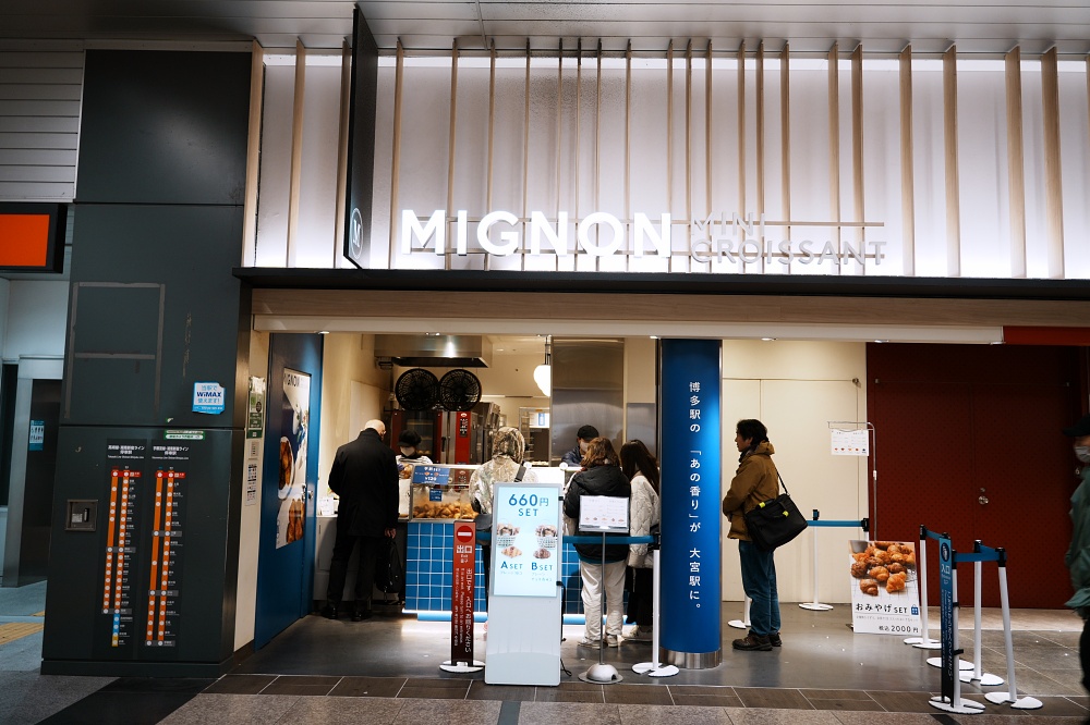 MIGNON Mini Croissant｜日本東京地鐵必吃甜點福岡超人氣可頌東京也能吃到