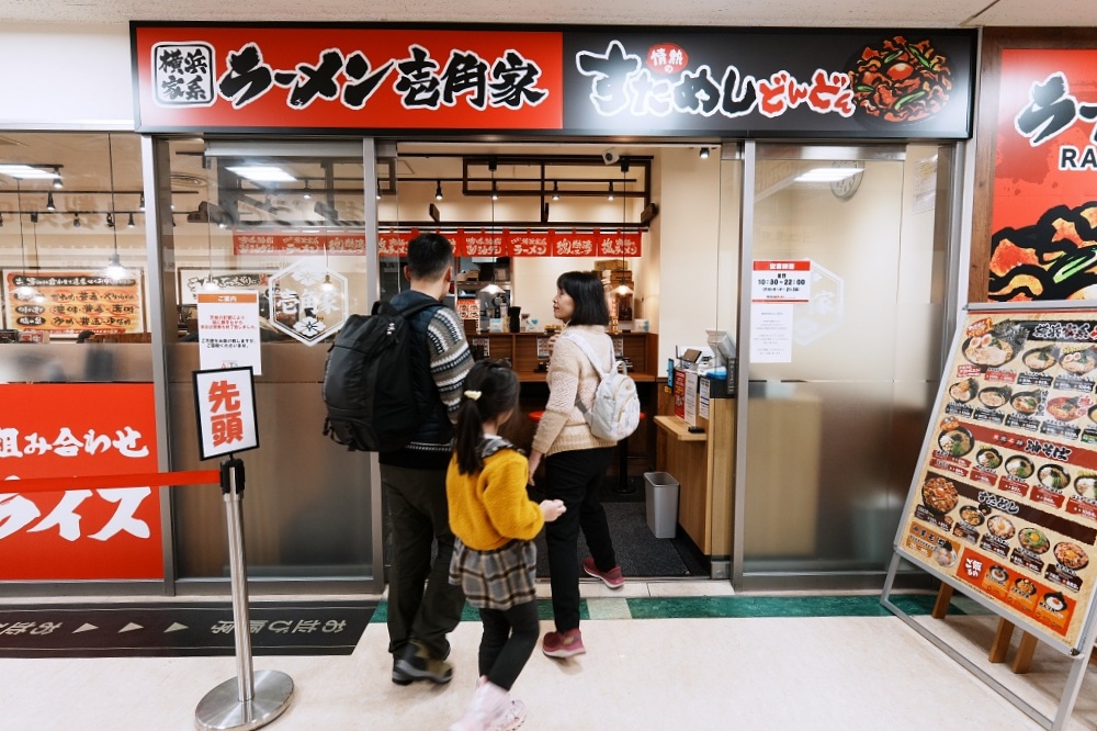 東京池袋太陽城美食「池袋壹角家拉麵」橫濱家系拉麵超濃郁豚骨拉麵叉燒大塊好過癮 東京池袋太陽城美食「池袋壹角家拉麵」橫濱家系拉麵超濃郁豚骨拉麵叉燒大塊好過癮