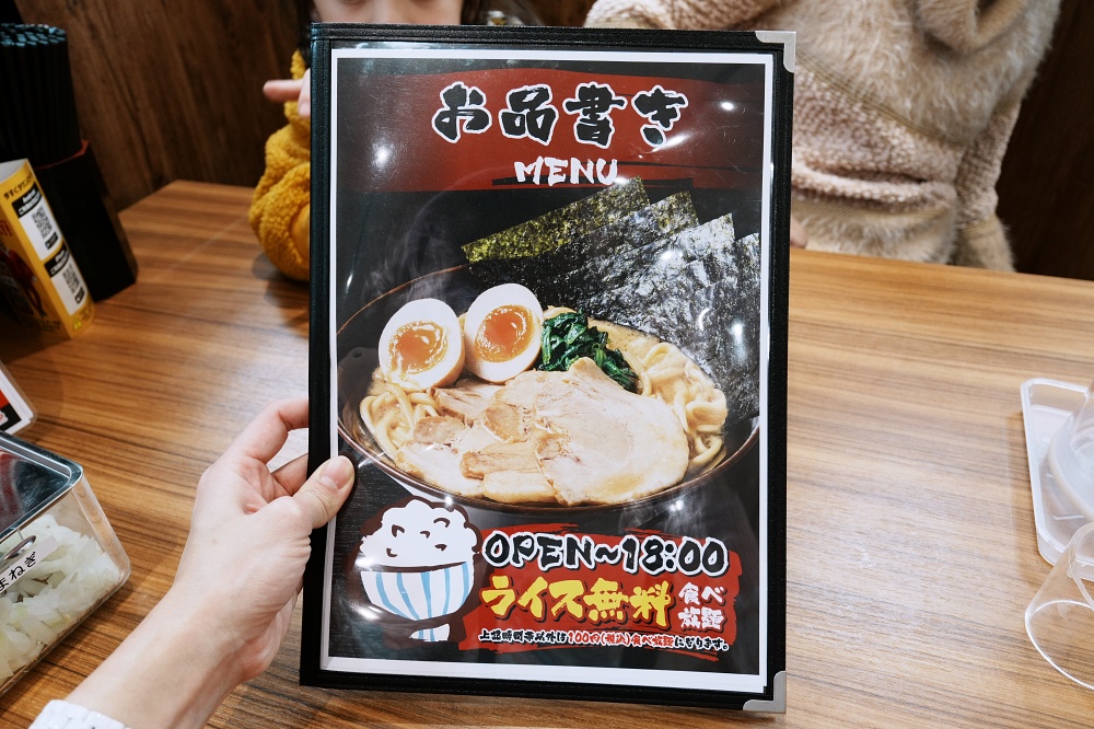 東京池袋太陽城美食「池袋壹角家拉麵」橫濱家系拉麵超濃郁豚骨拉麵叉燒大塊好過癮