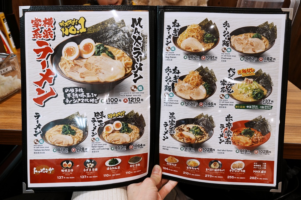 東京池袋太陽城美食「池袋壹角家拉麵」橫濱家系拉麵超濃郁豚骨拉麵叉燒大塊好過癮