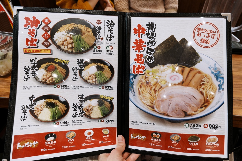 東京池袋太陽城美食「池袋壹角家拉麵」橫濱家系拉麵超濃郁豚骨拉麵叉燒大塊好過癮