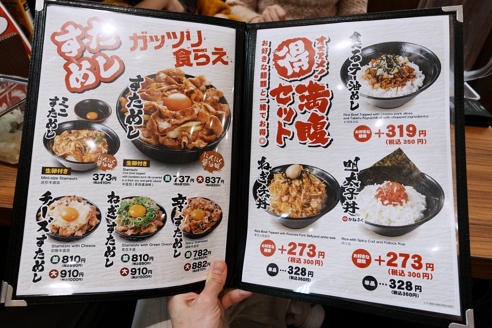 東京池袋太陽城美食「池袋壹角家拉麵」橫濱家系拉麵超濃郁豚骨拉麵叉燒大塊好過癮