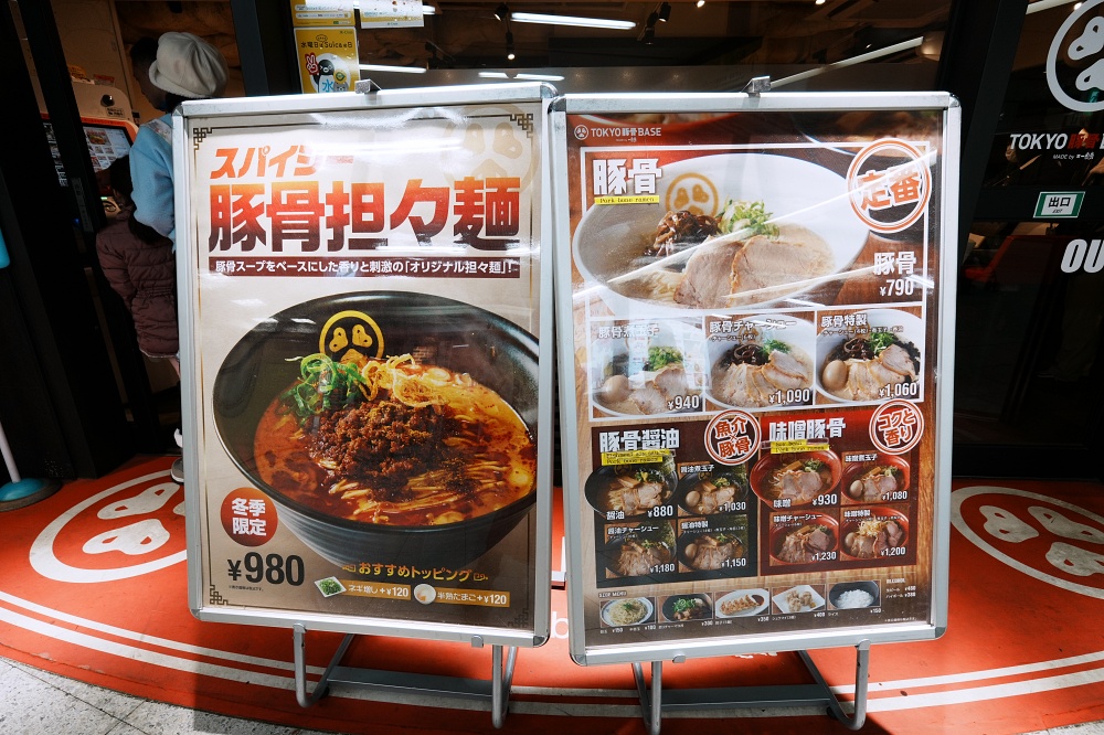 東京池袋車站美食「TOKYO豚骨BASE MADE by 一風堂」一風堂新副牌池袋店