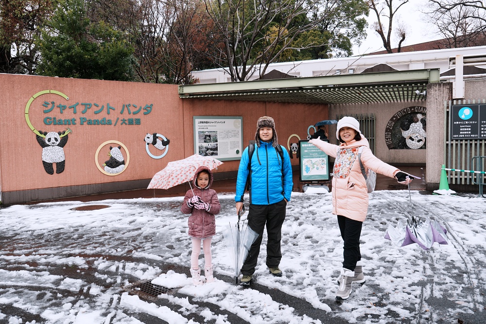 東京親子景點「東京上野動物園遊園攻略 」 門票、交通與餐廳美食推薦 東京親子景點「東京上野動物園遊園攻略 」 門票、交通與餐廳美食推薦