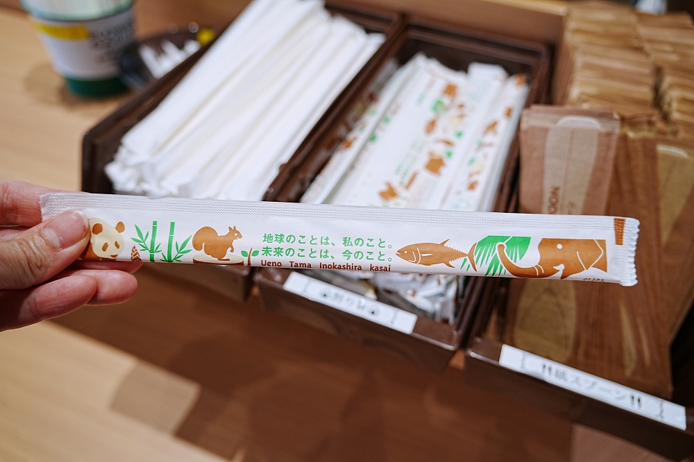 東京親子景點「東京上野動物園遊園攻略 」 門票、交通與餐廳美食推薦