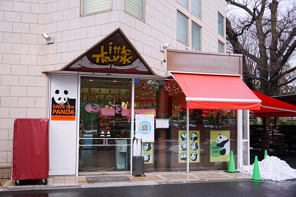 東京親子景點「東京上野動物園遊園攻略 」 門票、交通與餐廳美食推薦