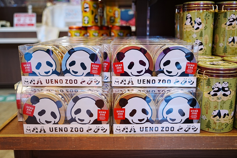 東京親子景點「東京上野動物園遊園攻略 」 門票、交通與餐廳美食推薦