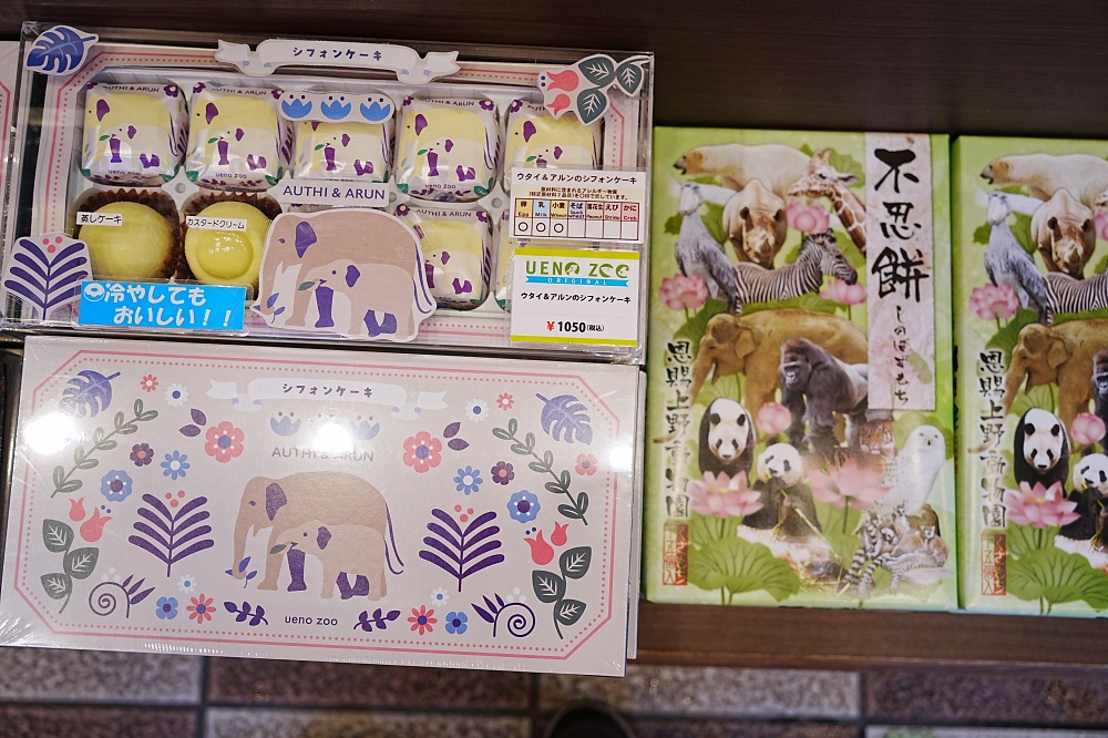 東京親子景點「東京上野動物園遊園攻略 」 門票、交通與餐廳美食推薦