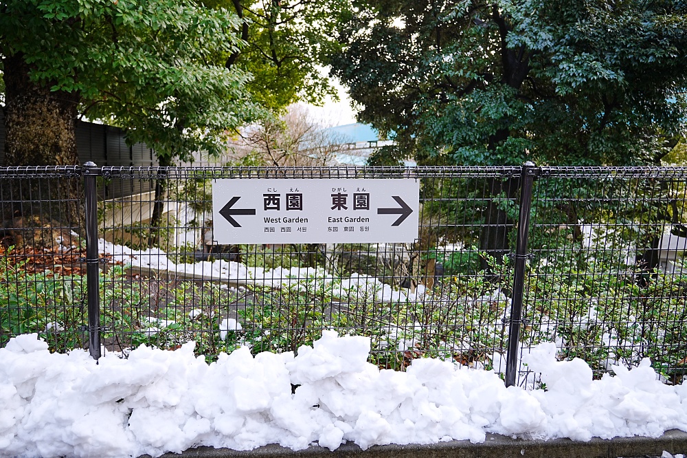 東京親子景點「東京上野動物園遊園攻略 」 門票、交通與餐廳美食推薦 東京親子景點「東京上野動物園遊園攻略 」 門票、交通與餐廳美食推薦
