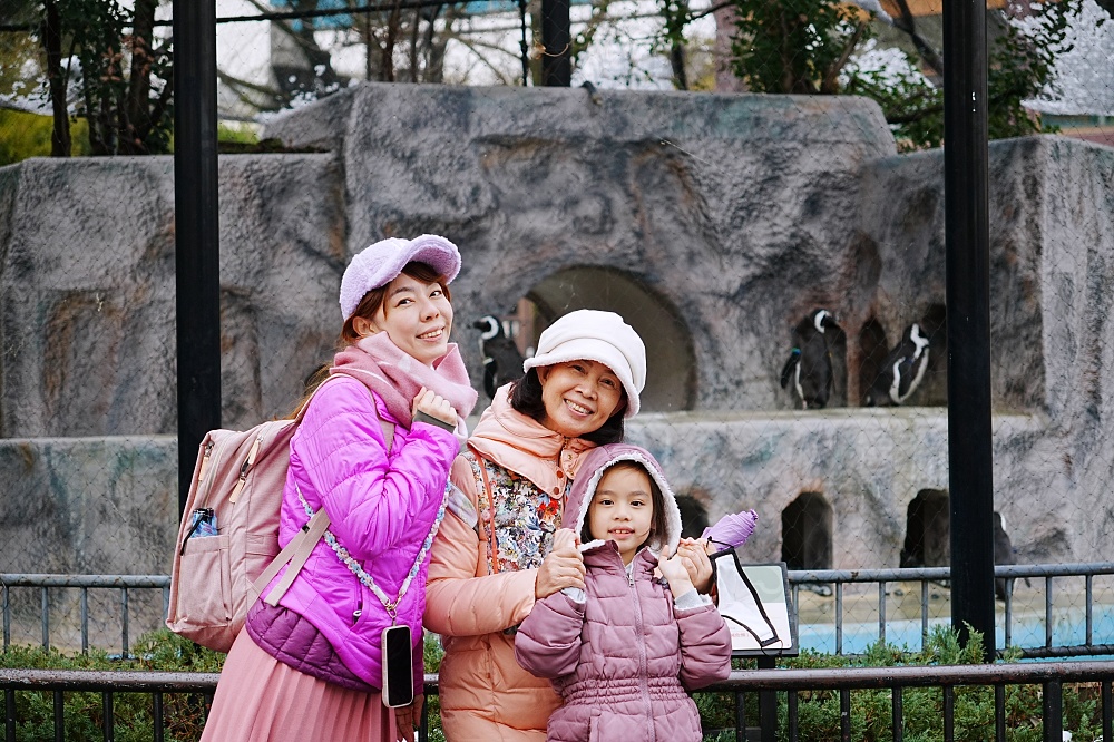 東京親子景點「東京上野動物園遊園攻略 」 門票、交通與餐廳美食推薦 @Stancy Teacher 美味異想世界