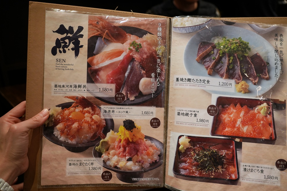 池袋西武百貨美食「築地魚河岸虎杖築地」海鮮飯、鰻魚飯雖然小貴卻新鮮好吃