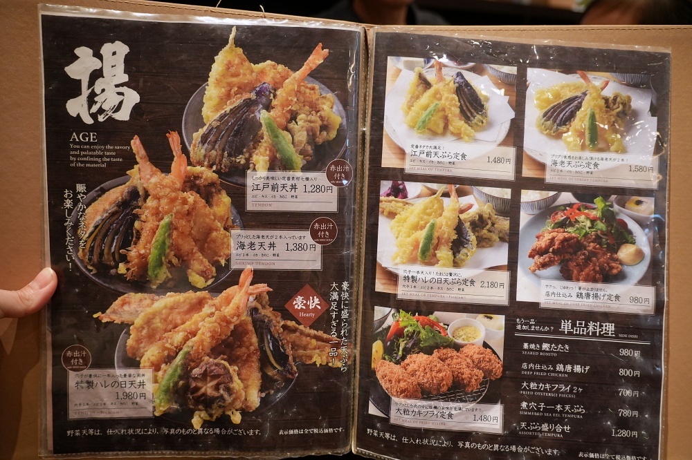 池袋西武百貨美食「築地魚河岸虎杖築地」海鮮飯、鰻魚飯雖然小貴卻新鮮好吃