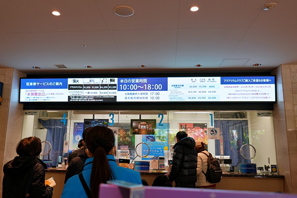 東京池袋陽光水族館攻略：必看景點、美食推薦與親子活動指南