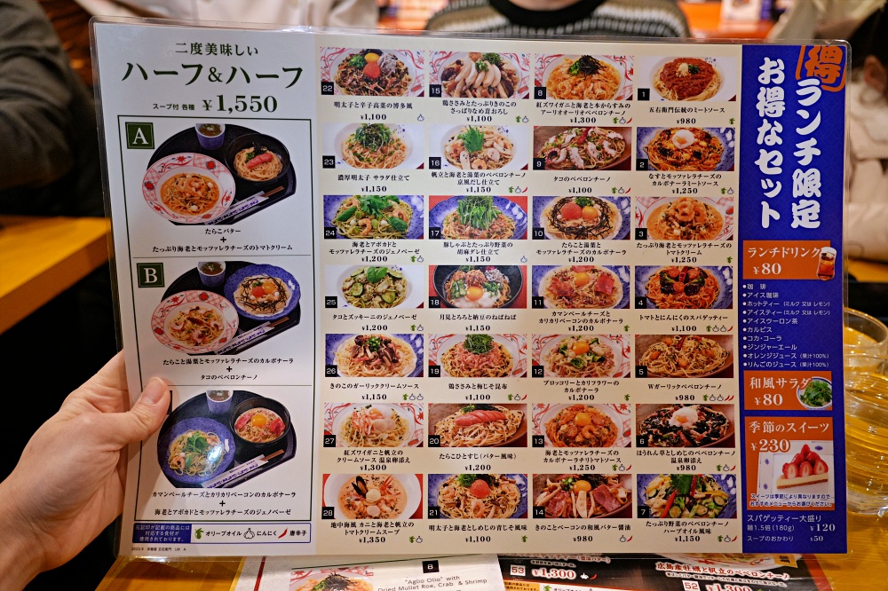 東京池袋陽光城美食「洋麵屋五右衛門」Yomenya Goemon明太子義大利麵超好吃
