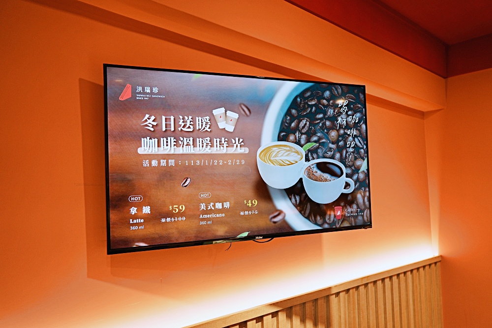 洪瑞珍三明治｜口味怎麼選？士林門市、保存方式與伴手禮心得
