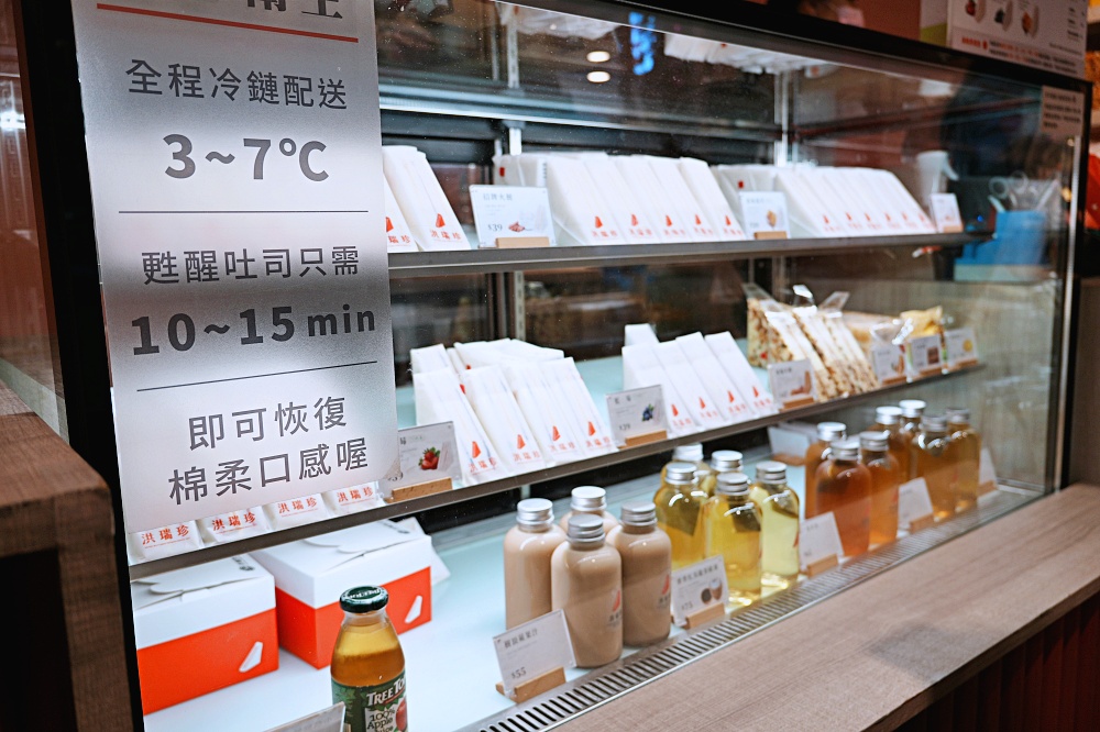 洪瑞珍三明治|口味怎麼選?士林門市、保存方式與伴手禮心得 洪瑞珍三明治|口味怎麼選?士林門市、保存方式與伴手禮心得