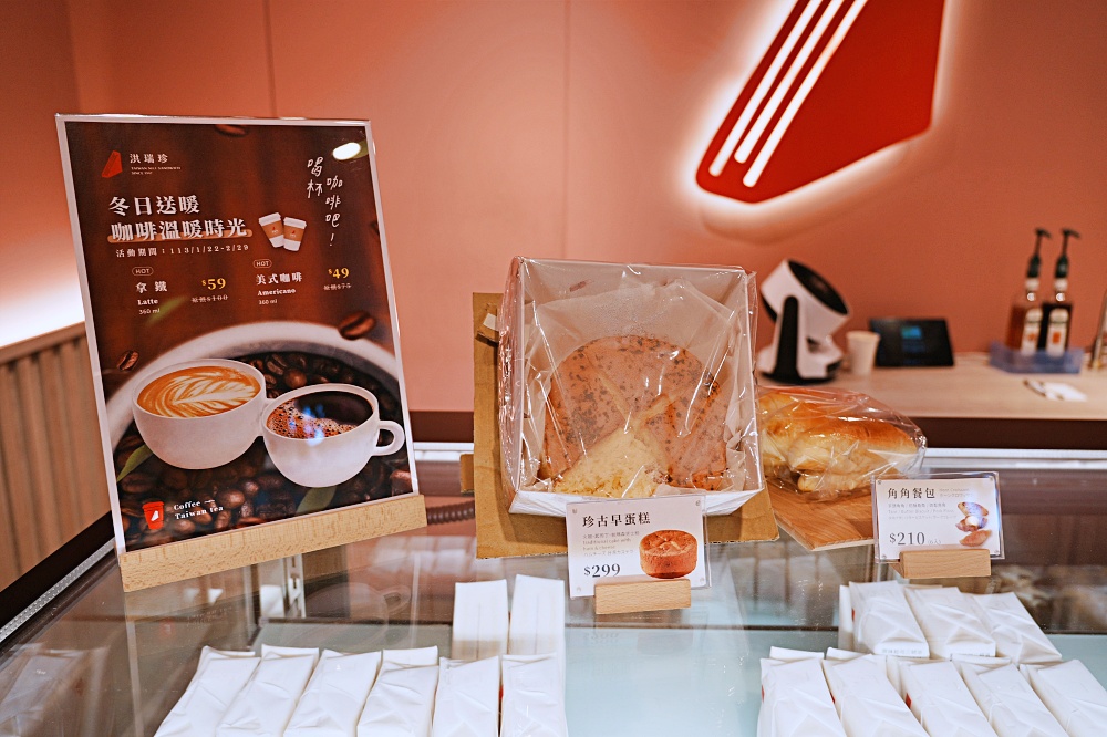 洪瑞珍三明治|口味怎麼選?士林門市、保存方式與伴手禮心得 洪瑞珍三明治|口味怎麼選?士林門市、保存方式與伴手禮心得