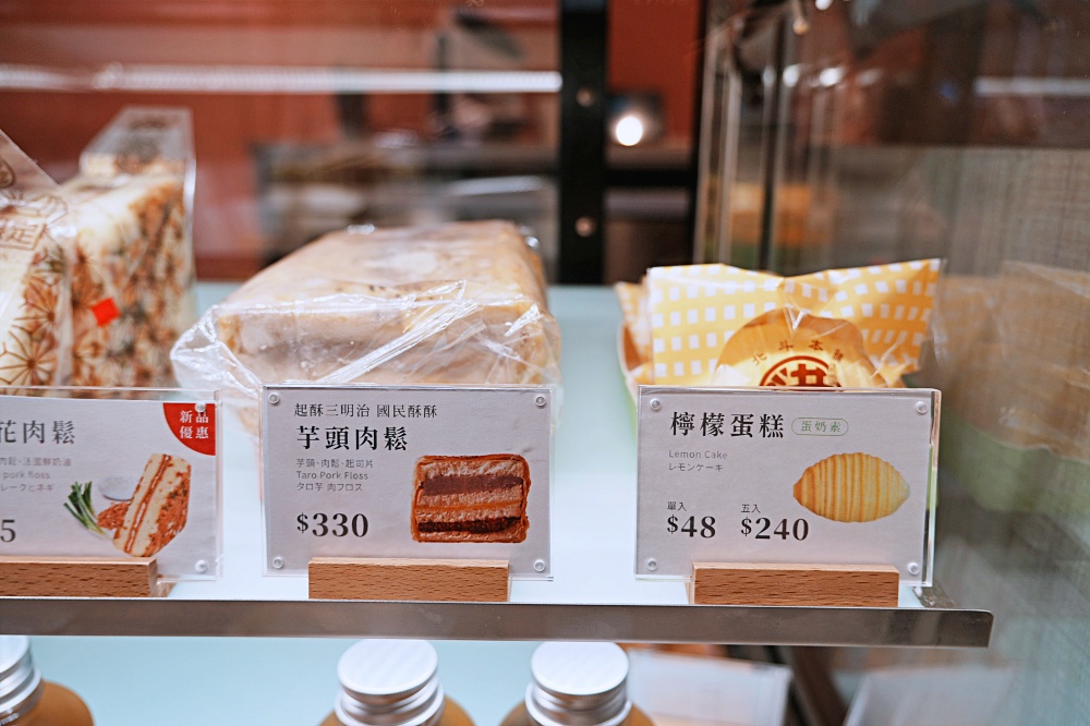 洪瑞珍三明治｜口味怎麼選？士林門市、保存方式與伴手禮心得