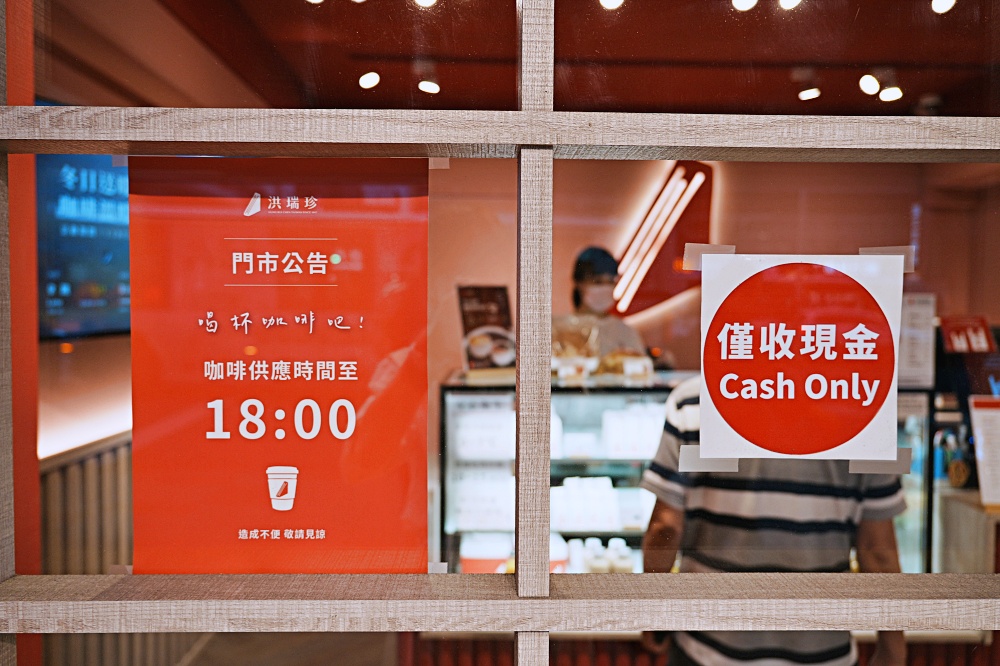 洪瑞珍三明治|口味怎麼選?士林門市、保存方式與伴手禮心得 洪瑞珍三明治|口味怎麼選?士林門市、保存方式與伴手禮心得